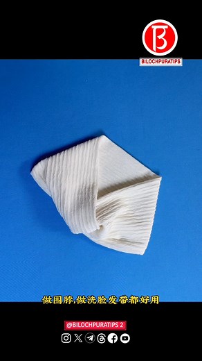 Tutorial Two-in-one scarf and headband Episode 2822 Follow My Page Facebook : Bilochpuratips 2 . . . . . . #bilochpuratips2 #bilochpuratips #sewing #needlework #fblifestyle . | bilochpuratips 2