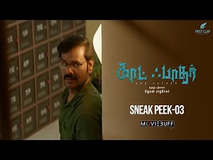 Godfather - Moviebuff Sneak Peek 03 | Natarajan, Ananya Nair | Jegan Rajshekar