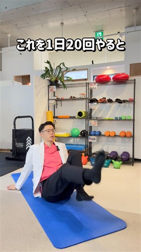 【これを1日20回やると】立ちやすくなり靴がスムーズに履ける👟