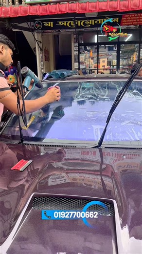 154K views · 1.6K reactions | Chameleon Window Tint Film for Cars | Dark Blue Solar Protection | Scratch Resistant | 65% VLT | Heat & UV Block | MA Automobile - মা অটোমোবাইল | Facebook