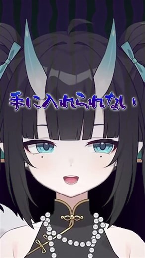 【#MOLA切り抜き】休むな！8分音符ちゃんと真剣に向き合うと鬼はこうなる #vtuber #休むな8分音符ちゃん