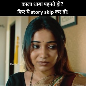 102K views · 1K reactions | Crime Patrol 468 A safe life starts with a sharp mind. You lock your doors—but do you guard your judgment? Crime Patrol gives you mental locks for emotional risks.  Equip yourself. Watch closely. Follow us for stories that train your instincts. | Crime Alert | Facebook