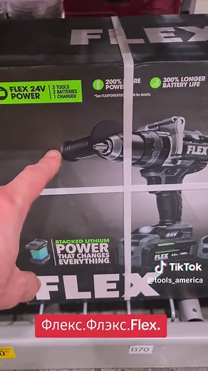 ИнструментыИзАмерики on TikTok