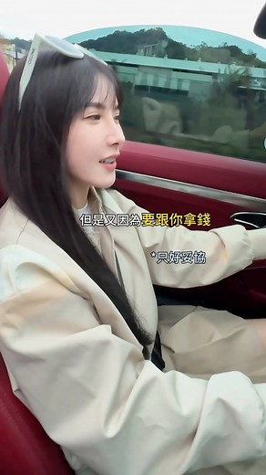 葉柚萌 YOYOMO on Instagram: "一月多拍到的片段⋯給太多拿去賭博，給太少又說再多一點系列XD 總是讓你很兩難 又愛又恨的人：）還好十幾歲創業時就有存到一點小錢，不然從19歲開始依我爸的拿錢方式，偶爾還要幫他做面子什麼的，還在清心上班就會每個月薪水梭哈😂 我不教代理的⋯所以不是什麼微商徵代理「這是我的日常 每次回家都是一樣的場景」"