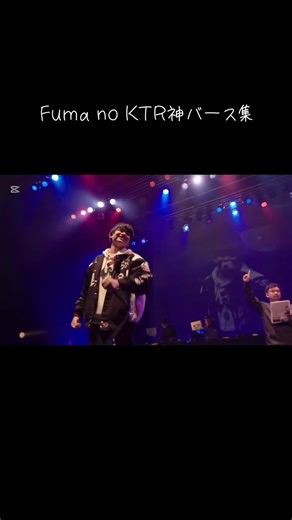 Fuma no KTR神バース集の魅力