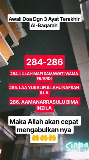 Start your prayer with the last 3 verses of Al-Baqarah #ustadzadihidayat #shorts