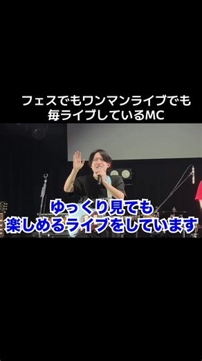 全国19ヵ所のワンマンライブツアーを楽しもう