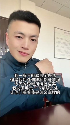 Mesmerizing Belly Dance: Mastering the Rhythm Like a Pro