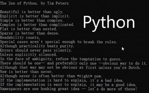 高中会考-Python教学