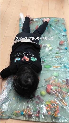感触遊びもできる！ウォーターマット #shorts