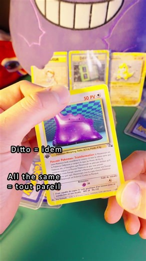 DITTO THE POKEMON ! WHAT'S HIS NAME IN FRENCH ?! 🥐🥖🥐🥖