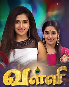 Valli Tamil Serial: Today Episode, Cast & Crew, Videos, Promo, TV Timings - FilmiBeat