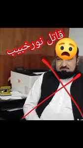 5.9K views · 42 reactions | آخر ماجرا کیا ہیں۔۔؟؟ پاک فوج کو کھلے عام...
