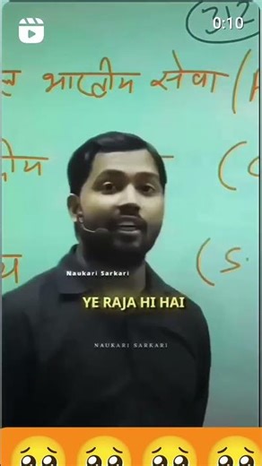 ias entry 💯 #trending #iasmotivation #viral