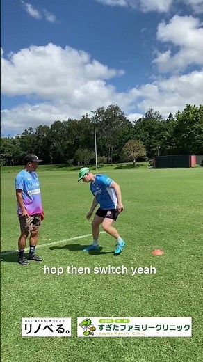 How to Goose step!! #goosestep #anklebreaker #rugby #touchrugby #tagrugby