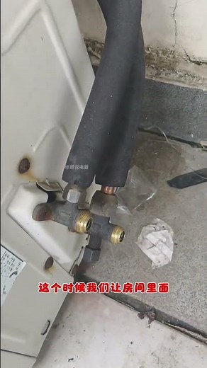 DIY Air Conditioner Installation: Step-by-Step Guide