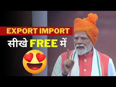 Export Import Basics (10 Minutes) | Key Export Import Terms | Learn Export Import Business Free