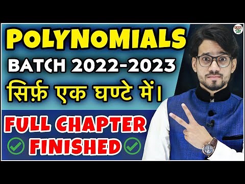 Polynomial |2022-23| Polynomials Class 10| Class 10 Maths Chapter 2 | Regression/Functions/Equations