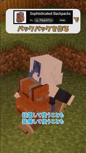 Make a backpack with Sophisticated Backpacks