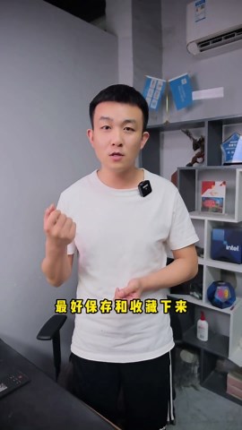百度网盘，抓紧保存，！！！#电脑知识 #网盘 #数码科技 #电脑