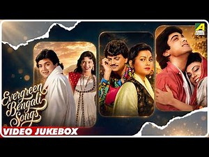 Evergreen Bengali Songs | Superhit Bengali Movie Hits | Video Jukebox