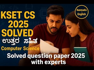 KSET 2025 Computer Science Solved Paper | Complete Explanation (Kannada & English) | Step-by-Step
