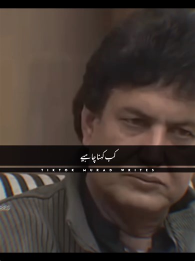 محبت میں 'آئی لو یو' کہنے کا لمحہ