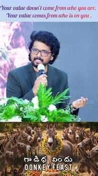 Donkey Feast || #teluguchristianmessages #teluguchristian #teluguchristianshorts #palmsunday