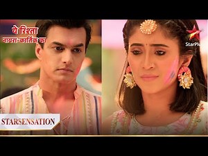 Sirat aur Kartik ki रंगों से भरी Holi! | Yeh Rishta - Naira Kartik Ka