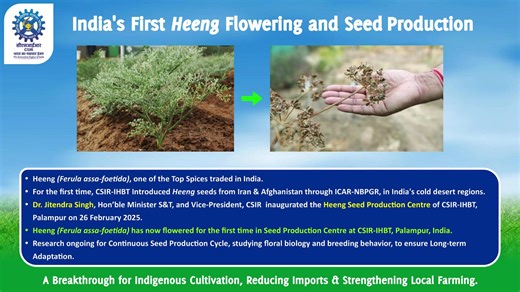 CSIR Highlights | May 2025 From research breakthroughs to impactful engagement, May was a month of innovation, collaboration, and outreach. Watch the key moments that defined CSIR’s journey this month! #ScienceForSociety Dr Jitendra Singh | CSIR, India