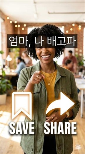 Stroke identification method