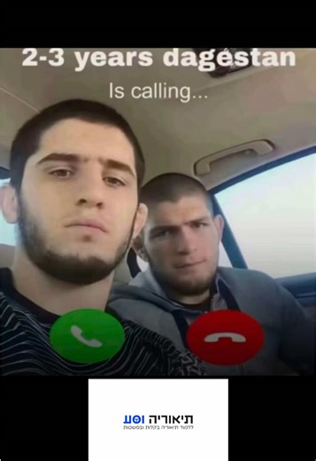 Driving Lesson Humor: First Class Experience