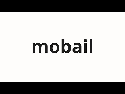 How to pronounce mobail | 모바일 (mobile in Korean)