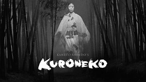 Kuroneko - The Criterion Channel