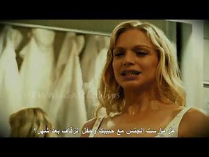 Clip - Lie with Me (2005) - lauren lee smith