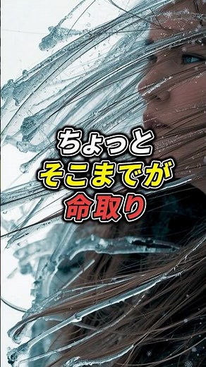 寒さを受け入れて生きる村とは｜世界雑学