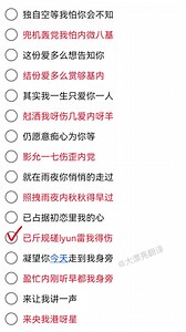 学唱粤语歌真的爱着你粤语翻译国语谐音字幕教程完整版粤语谐音粤