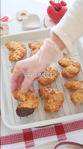 爆速カンタン✨源氏パイで作るフロランタン🩷 #バレンタイン #簡単スイーツ #簡単レシピ #sweets #お菓子作り #valentinesday #cookies #おうちカフェ