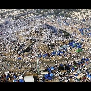What is the Day of Arafah?