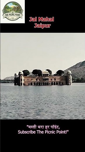 Jal Mahal Jaipur 2026 | Floating Palace of Rajasthan 🏰 | Full Tour & Views