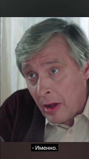 Film "Courier" 1986