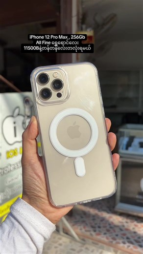 iPhone 12 Pro Max Gold for Sale