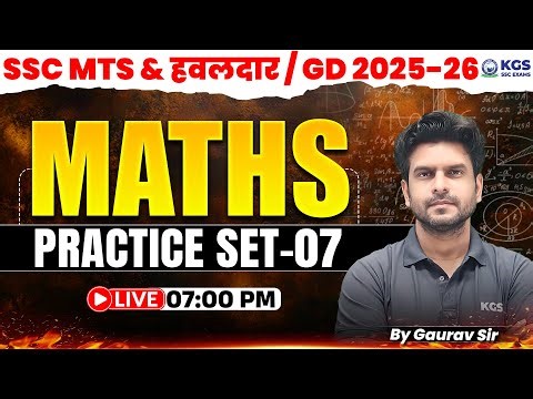 SSC Maths Practice Set 7 | SSC GD | SSC MTS & Havaldar | Maths by Gaurav Sir | KGS SSC Exams