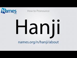 How to Pronounce Hanji