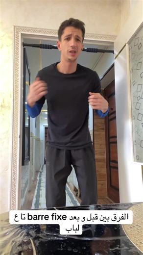 أفضل بار فيكس بورتابل في السوق الجزائري