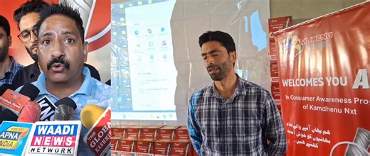 2.9K views · 25 reactions | MS Treaders Authorised dealer of Kamdhenu Nxt steel Kralgund organized Consumer Awareness Program at Kralgund Company officials from sringar and Jammu were also Present during this occasion. President Treaders Association Kralgund Mufti Shameem was presented as Chief Guest during this awareness program. Near Main Chowk Kralgund Contact: 9906111149 | Handwara Times | Facebook