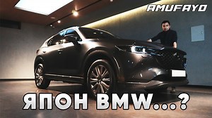 3.3K reactions · 186 shares | "Герман характер, Япон чанар" | Daily...