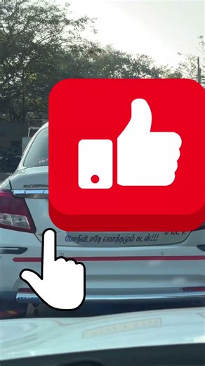 Loved one💥🚀#shorts #shortsfeed #trending #youtubeshorts #vibes #pongal #celebration #cars #tamil