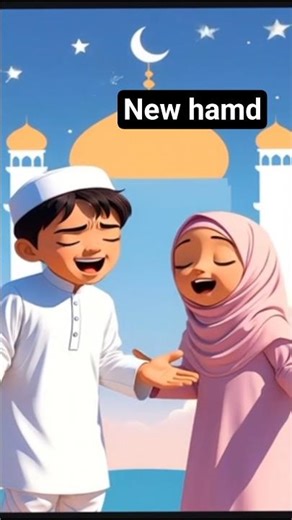 New Naat Sharif Hamd 2026|Ya Khuda iltaja Hai yeh Meri|# Anislamivideo,Islamic Releases - Best Hamd