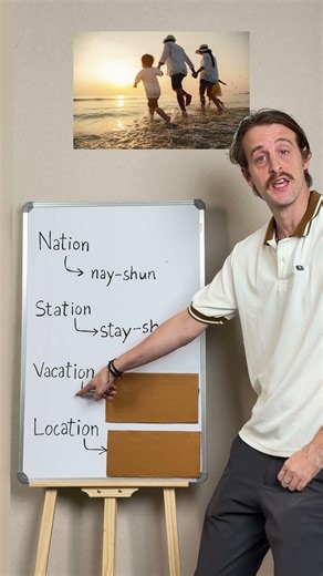 Everyone vs tricky pronunciation #englishbasic #englishvocabulary #englishpronunciation #airlearn